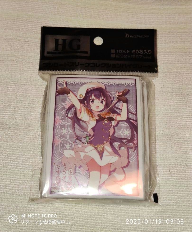 ブシロード スリーブ コレクション ハイグレード Vol.1415 リゼ