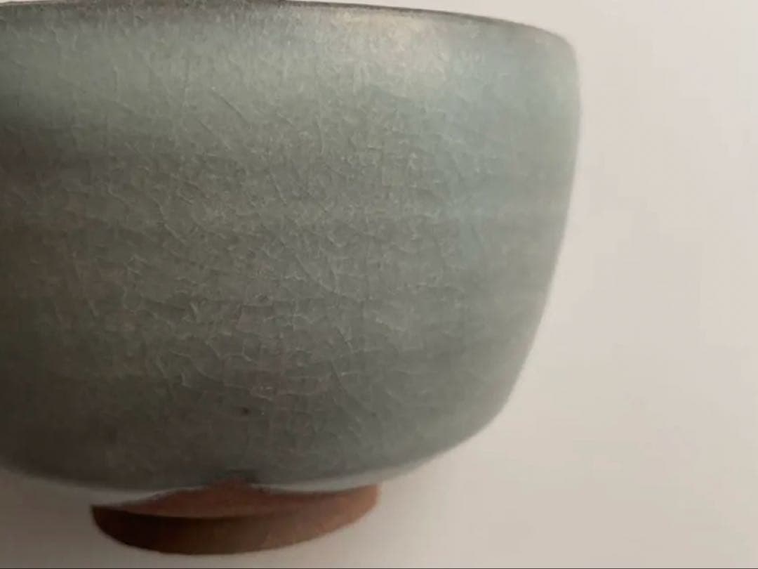 人間国宝　陶芸家　中島宏　青磁　青瓷　茶碗　抹茶碗　箱なし