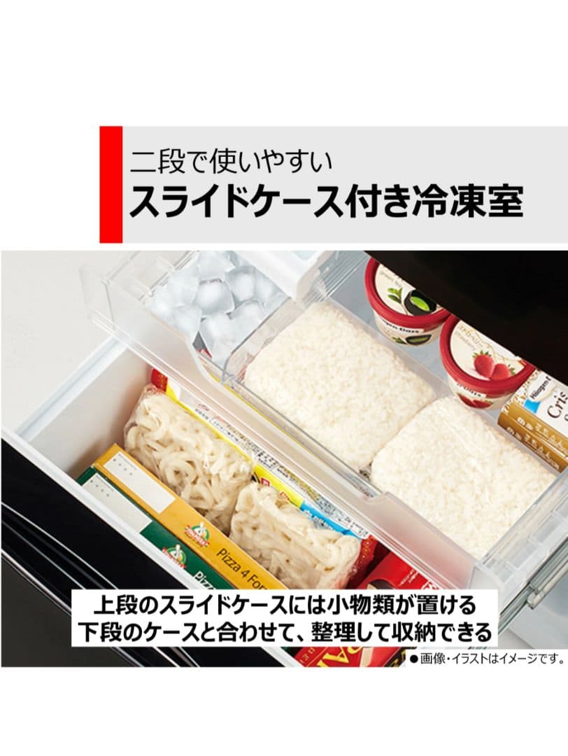 TOSHIBA 冷蔵庫 153L 　2024年製　美品　売り切りたいため破格！