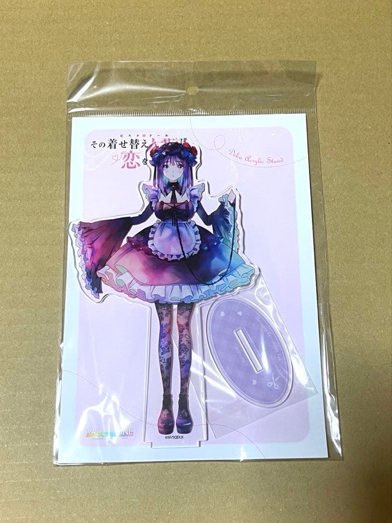 その着せ替え人形は恋をする ︎︎黒江雫 ︎︎アクリルスタンド ︎︎希少