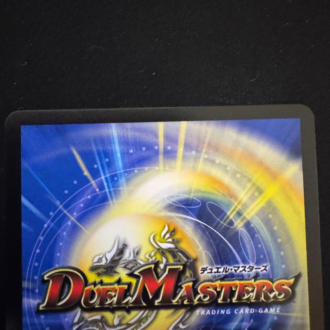 デュエルマスターズ 鬼ヶ覇覇覇ジャオウガ 3枚セット