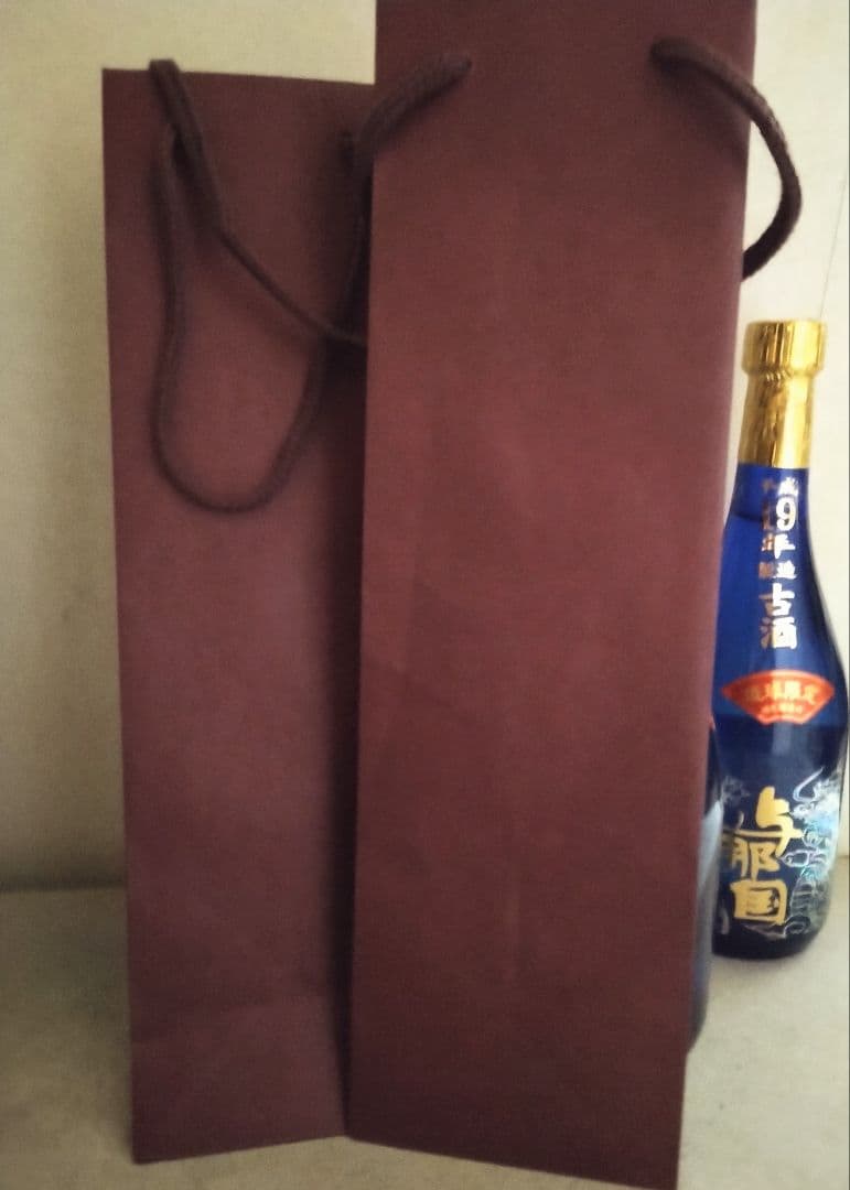 定価1本3880円 平成19年製造 琉球限定 琉球泡盛 与那国3本セット