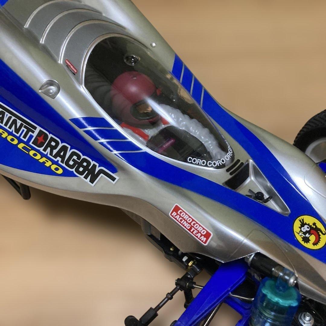 ラジコン　タミヤ　セイントドラゴン