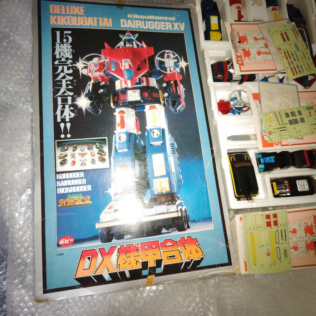 ポピー　超合金　DX機甲合体　ダイラガーXV　シール未使用