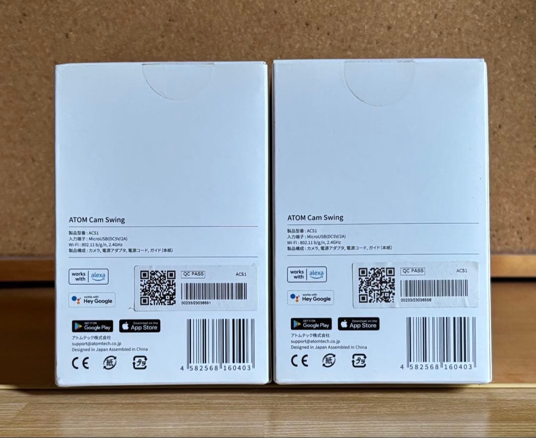 ATOM Cam Swing 防犯カメラ 1080P HD新品未使用2個セット