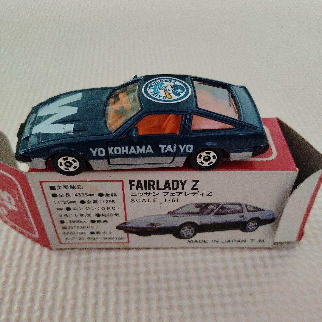 トミカ FAIRLADY フェアレディZ
