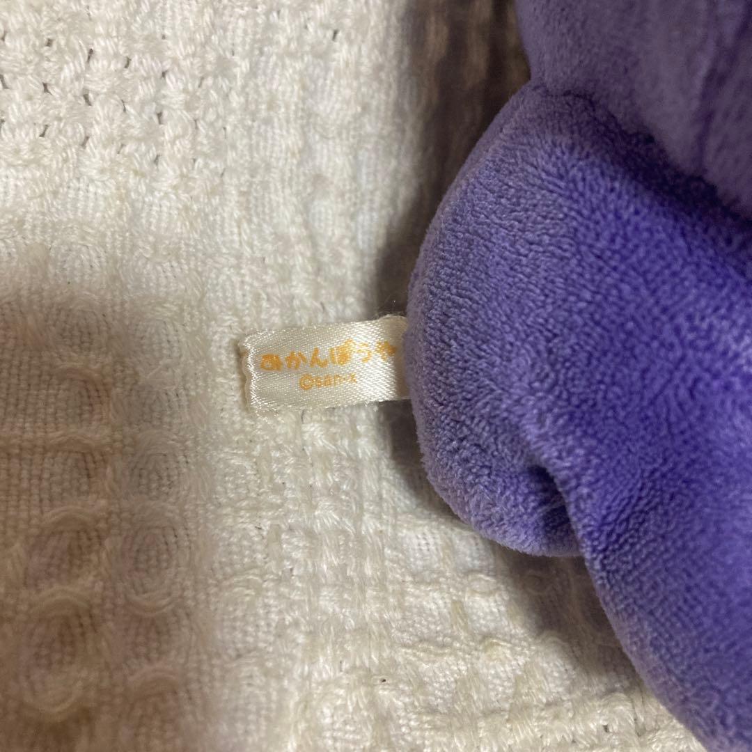 サンエックス　SAN-X みかんぼうや　ぬいぐるみ　2コセット　中古品