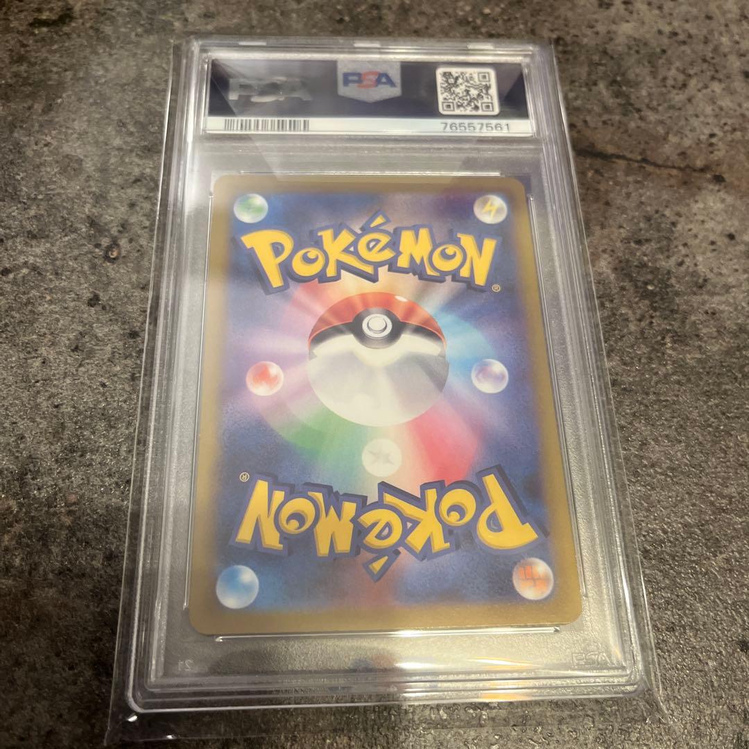 【PSA10】スズナ SR S12 パラダイムトリガー 113/098