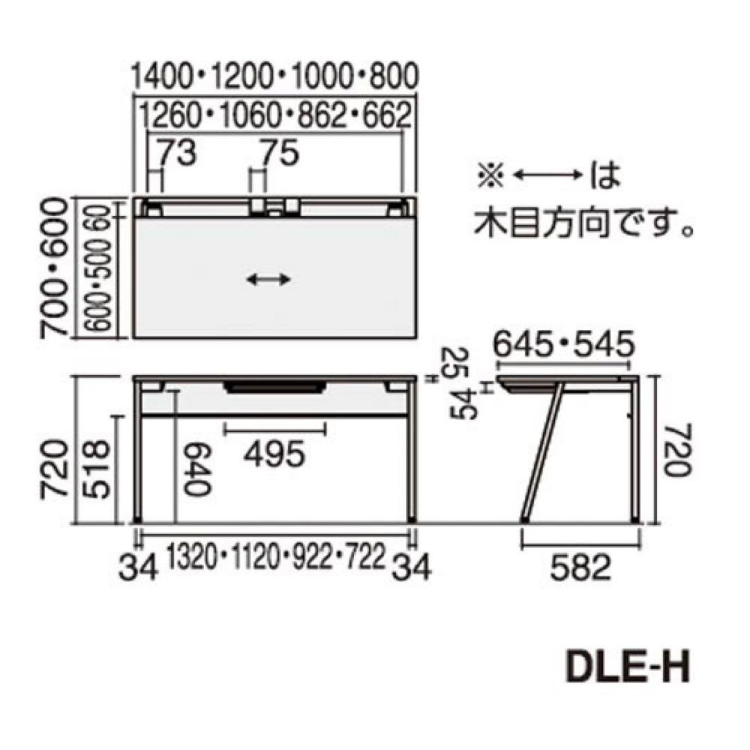 美品KOKUYO LEAN（リーン）デスク　平机　ナチュラル　引出なしW1400