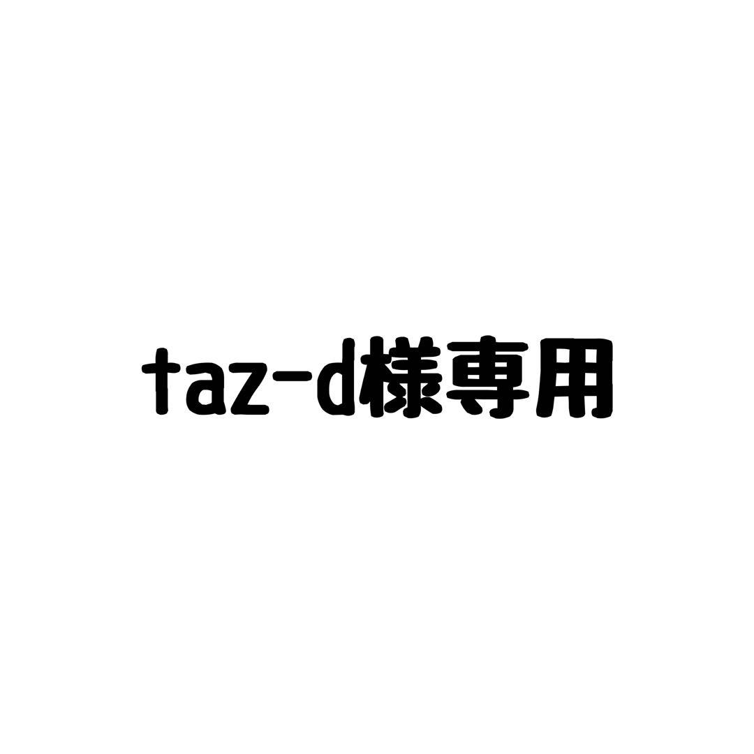 カレンダー・スケジュール taz-d