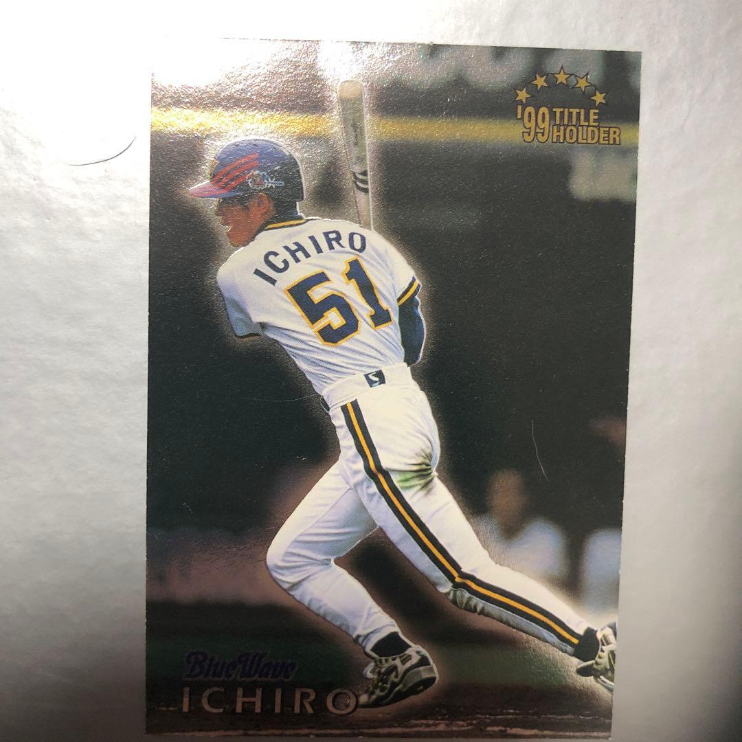 プロ野球　新品イチローカード　99年タイトルホルダー限定