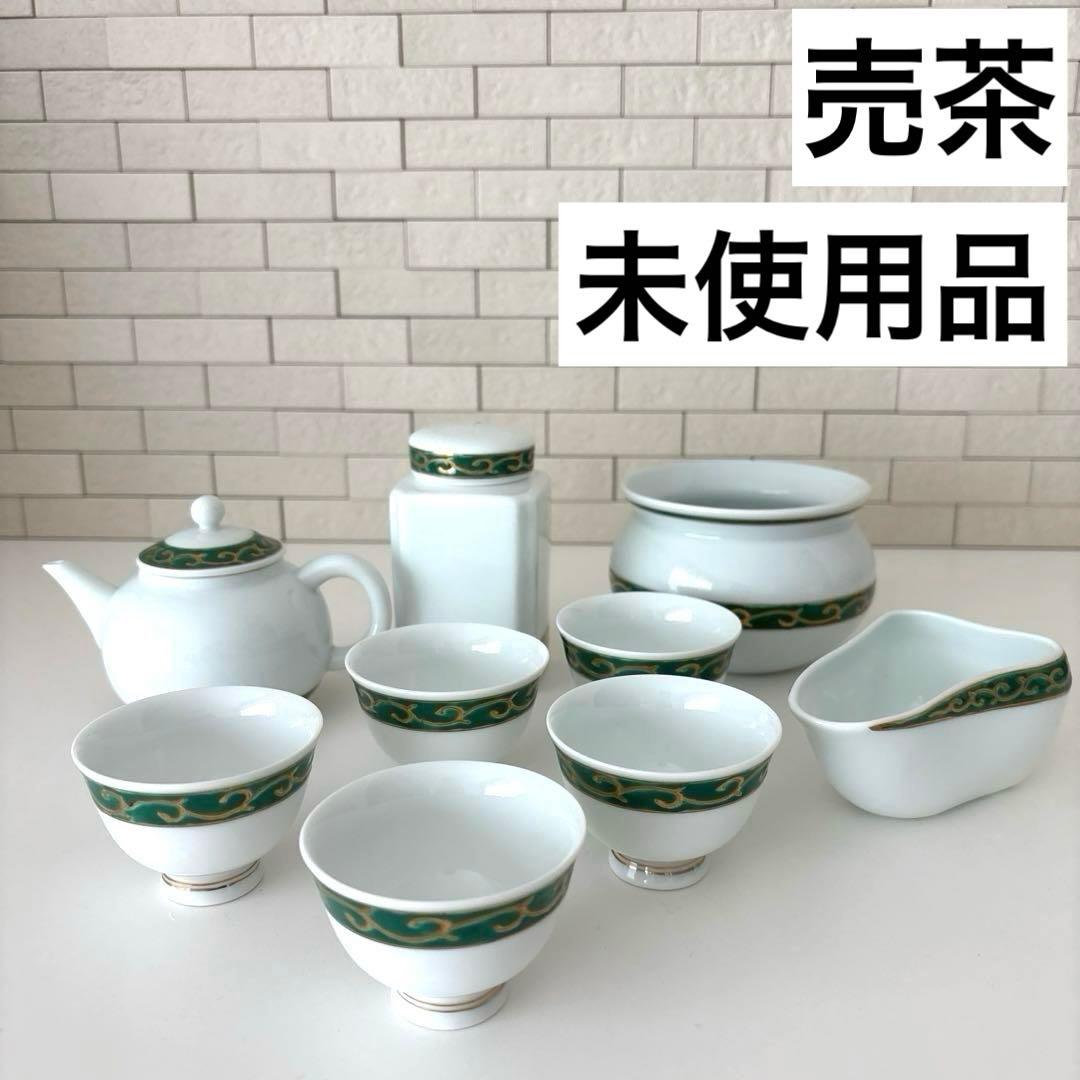 【売茶】煎茶道具セット　急須　グリン玉　煎茶碗　建水　湯冷し　茶入　5客　売茶翁