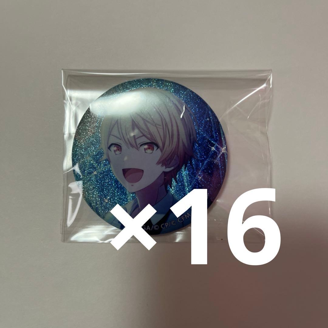 プロセカ 天馬司 グリ缶 16点セット