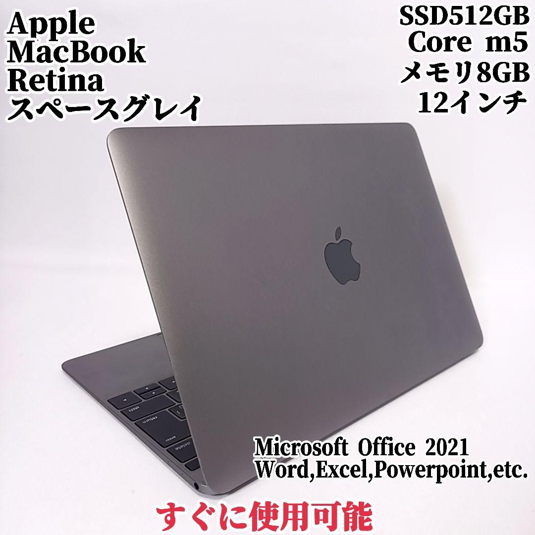 Apple MacBook 12inch グレイ 薄型ノートPC 持ち運びに