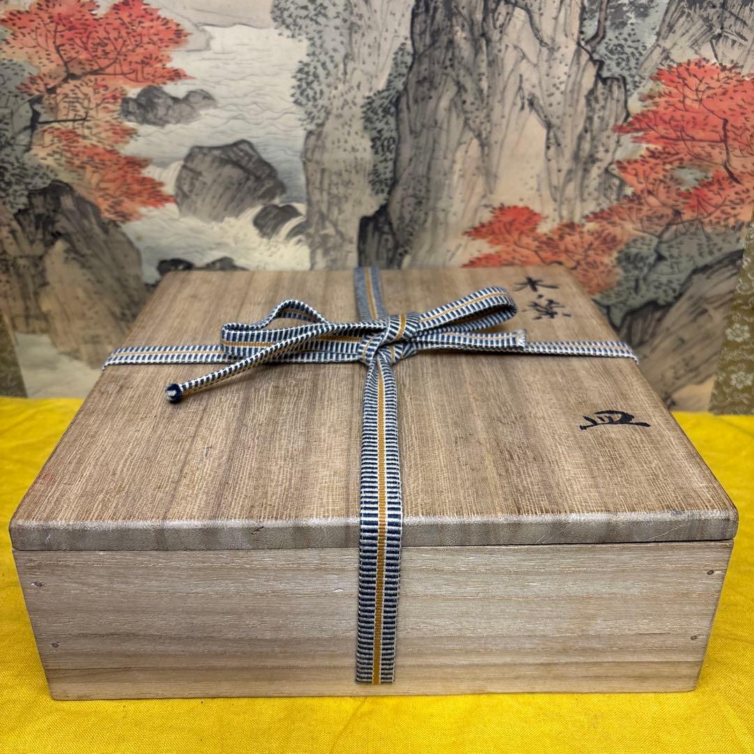 北大路魯山人　木ノ葉　皿　黒田陶々庵 共箱 古美術