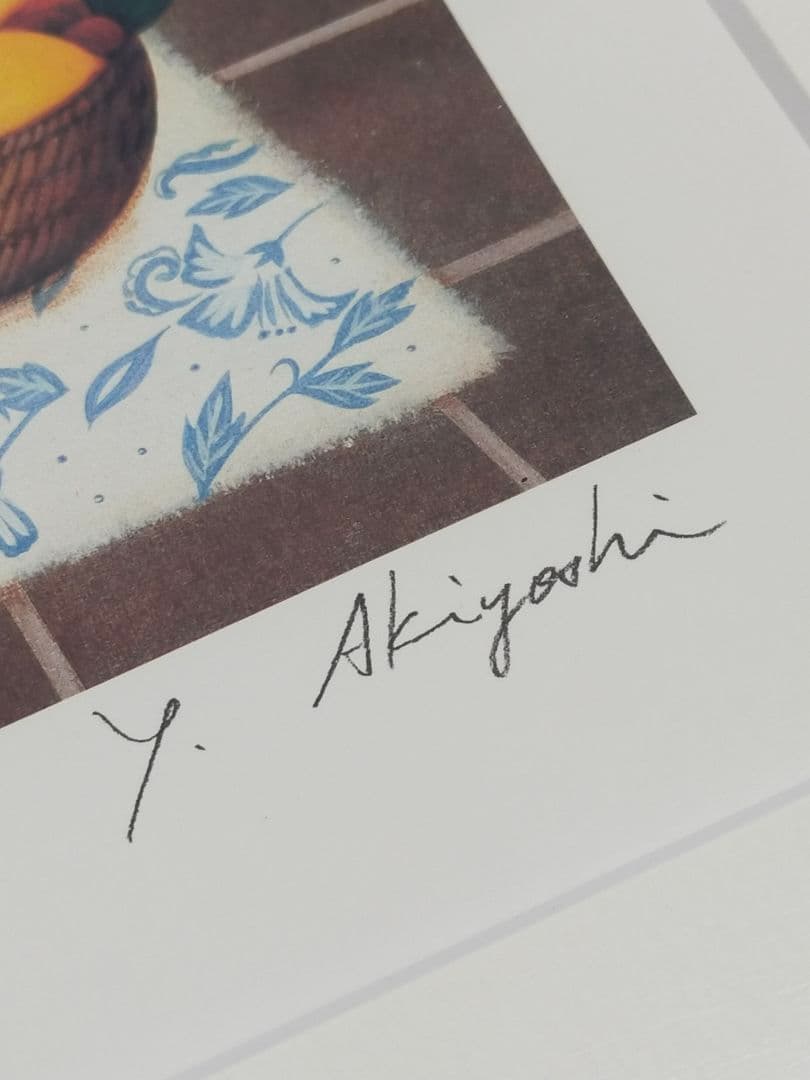 秋吉由紀子 白木額装 リトグラフ 「バカンス」AP版 (検索：フェリシモ 猫部）