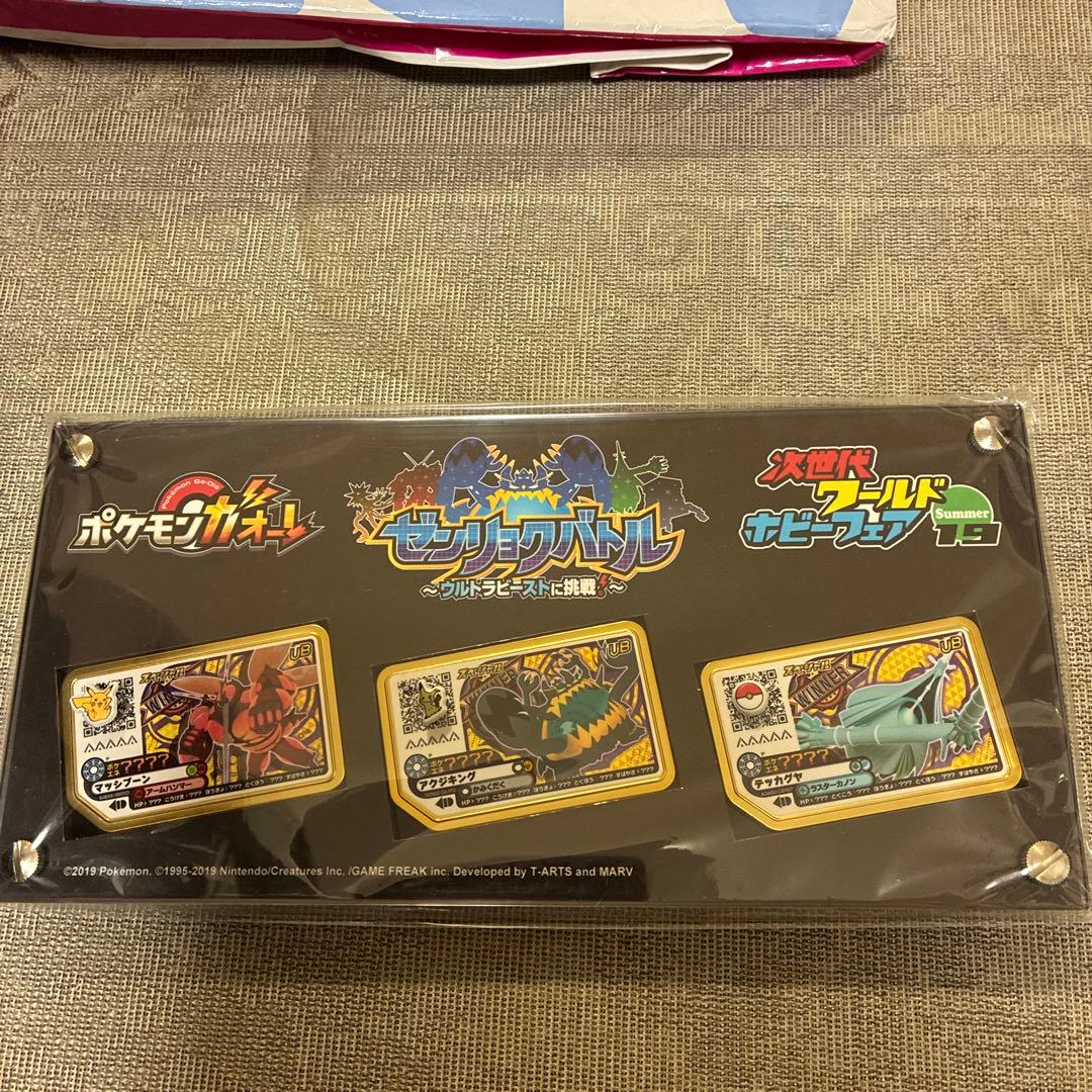 ポケモンガオーレ　ゼンリョクバトル　WHF 上位入賞　非売品