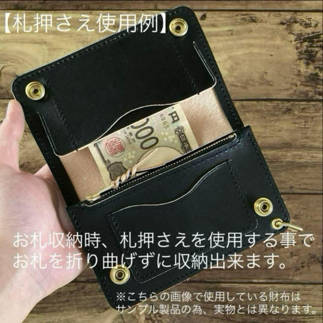 【お札を折らずに収納】カウレザー トラッカーウォレット150（ミドル）3層