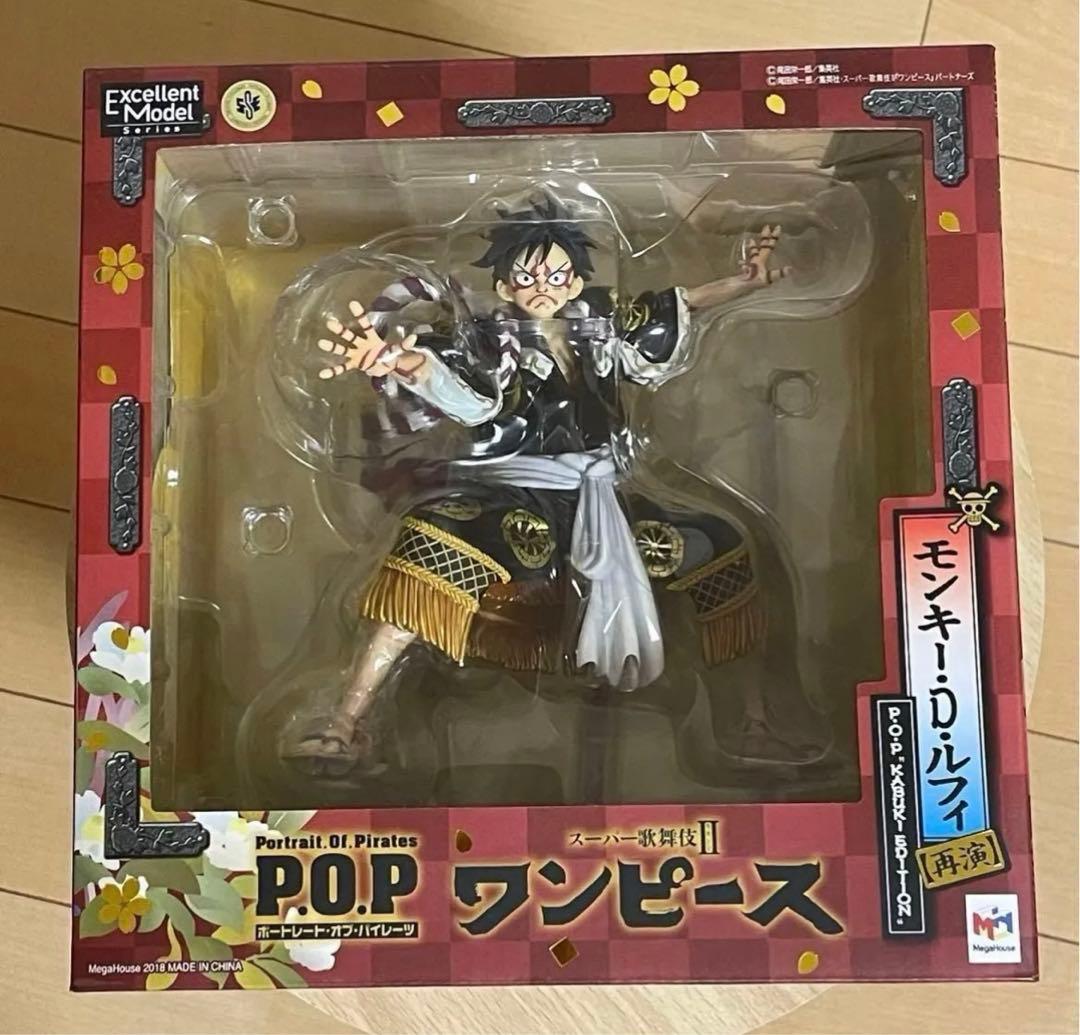 KABUKI EDITION 歌舞伎ルフィ 再演モンキー・D・ルフィ