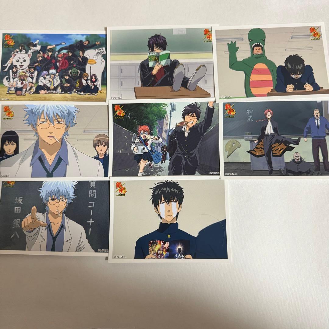 銀魂　8枚セット