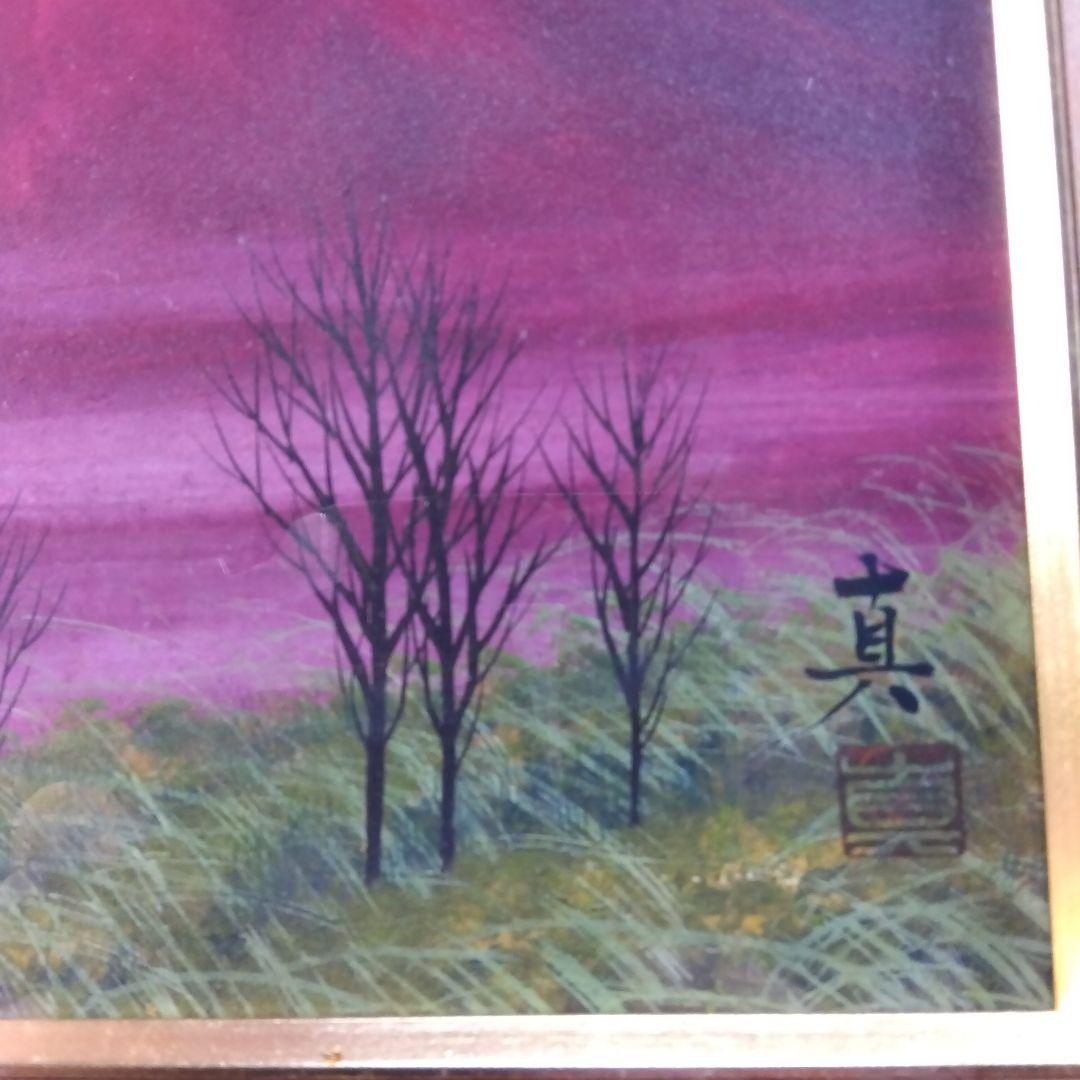 赤富士　真筆一点物