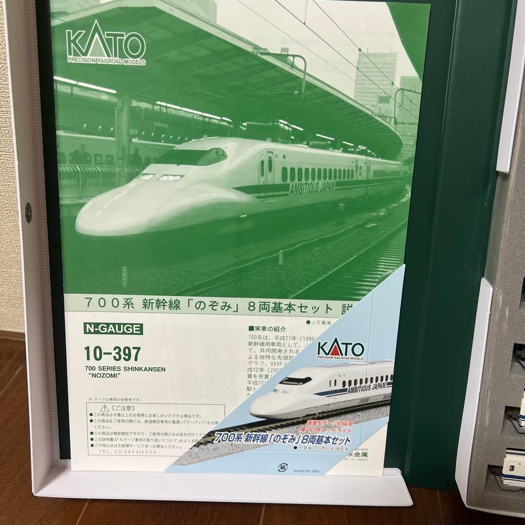 KATO 10-387389 700系新幹線のぞみ 8両増設セット