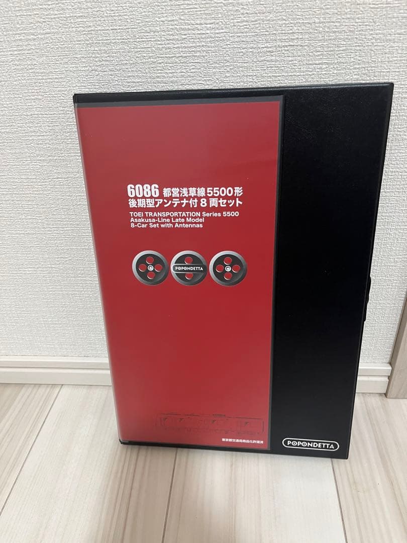ポポンデッタ　都営浅草線5500形後期型アンテナ付8両セット　6086