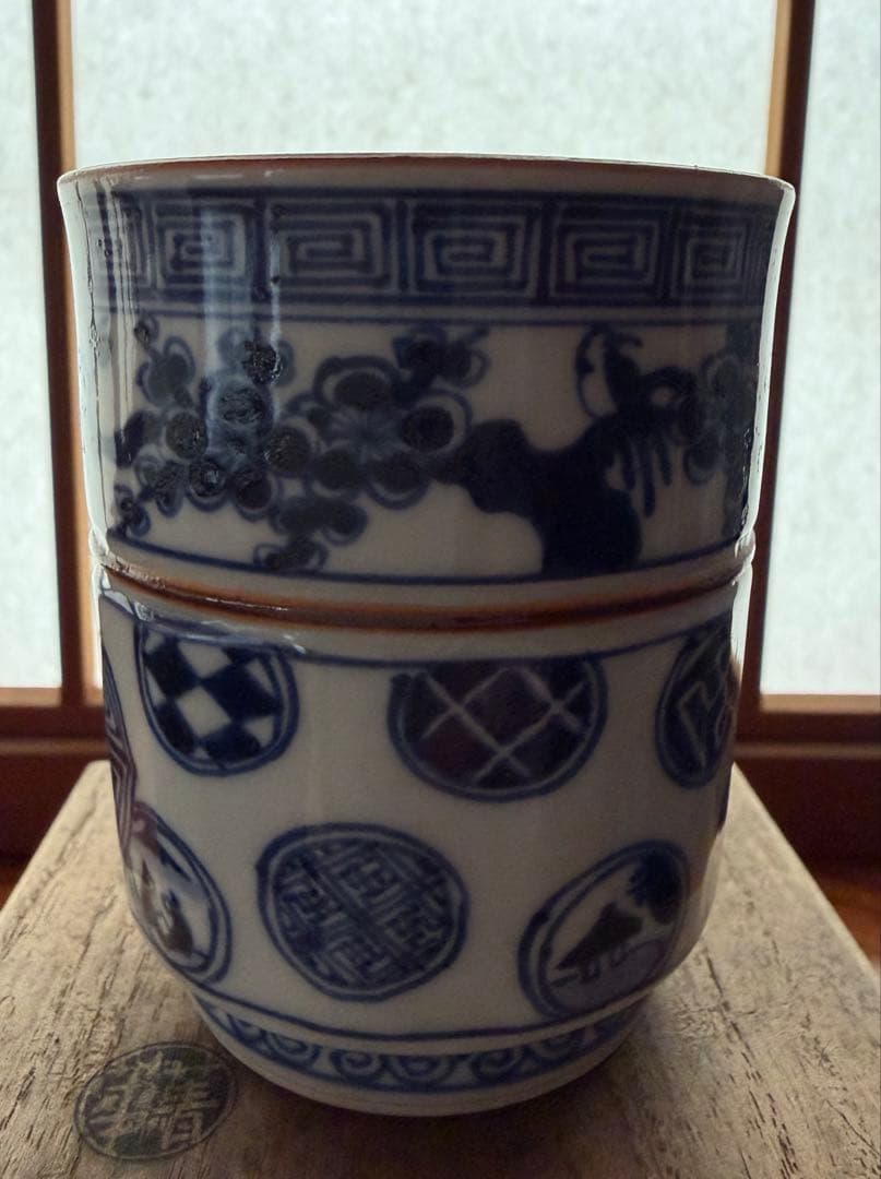 九谷名匠 須田菁華作　湯呑