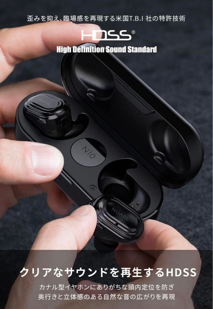 【新品】NUARL N10 完全ワイヤレスイヤホン
