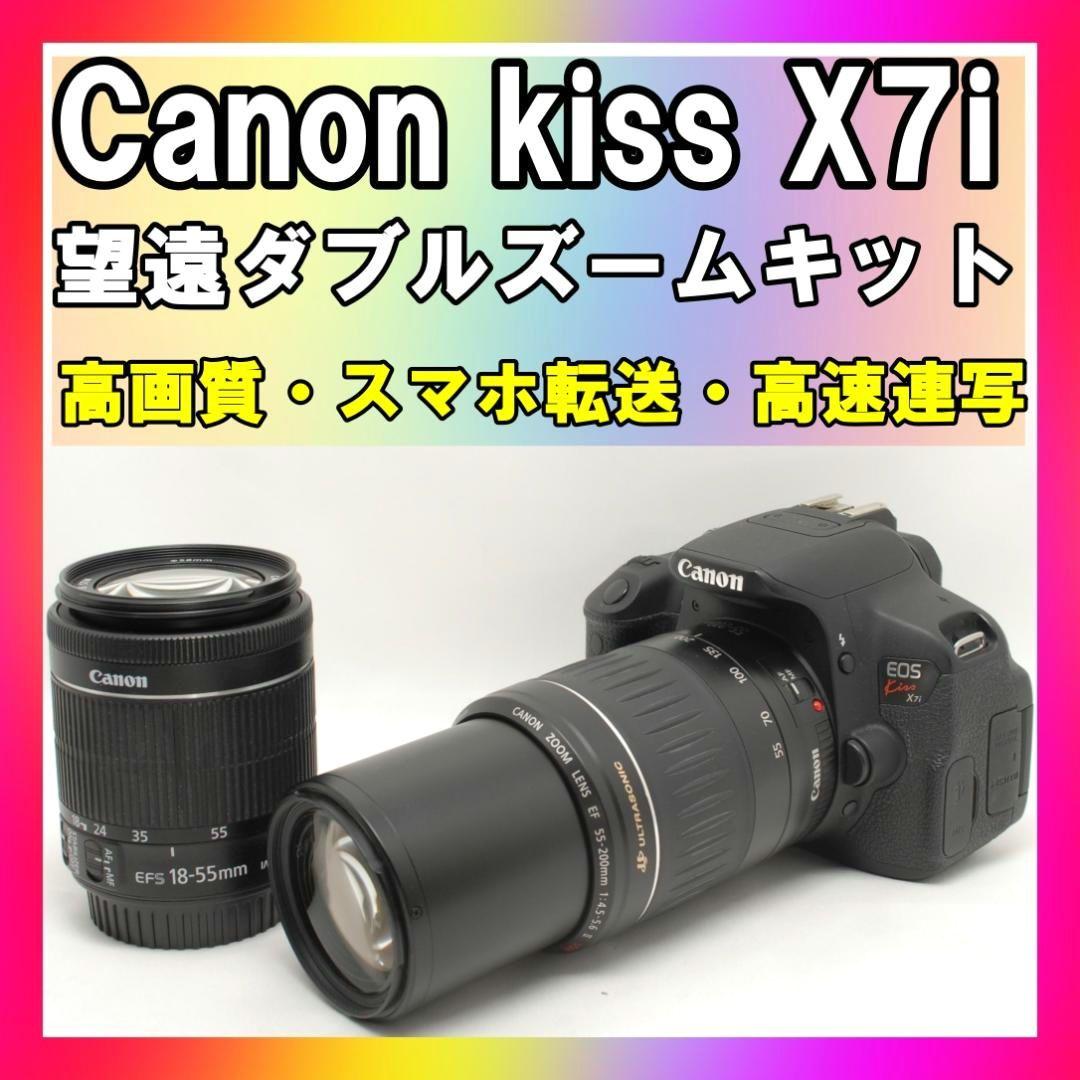 ☘️美品✨スマホ転送☘️Canon kiss x7i 望遠ダブルズームキット