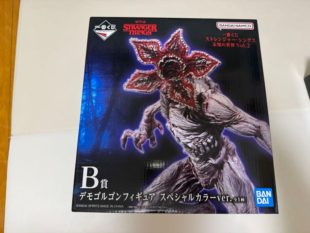 一番くじ ストレンジャーシングス 未知の世界 Vol.2 A賞B賞　デモゴルゴン