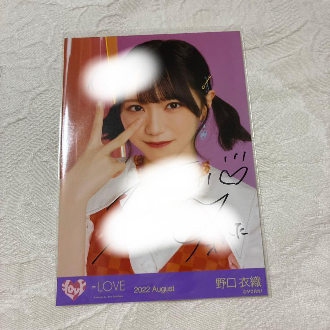 メ*0様 野口衣織　ギャル衣装　直筆生写真　コメあり