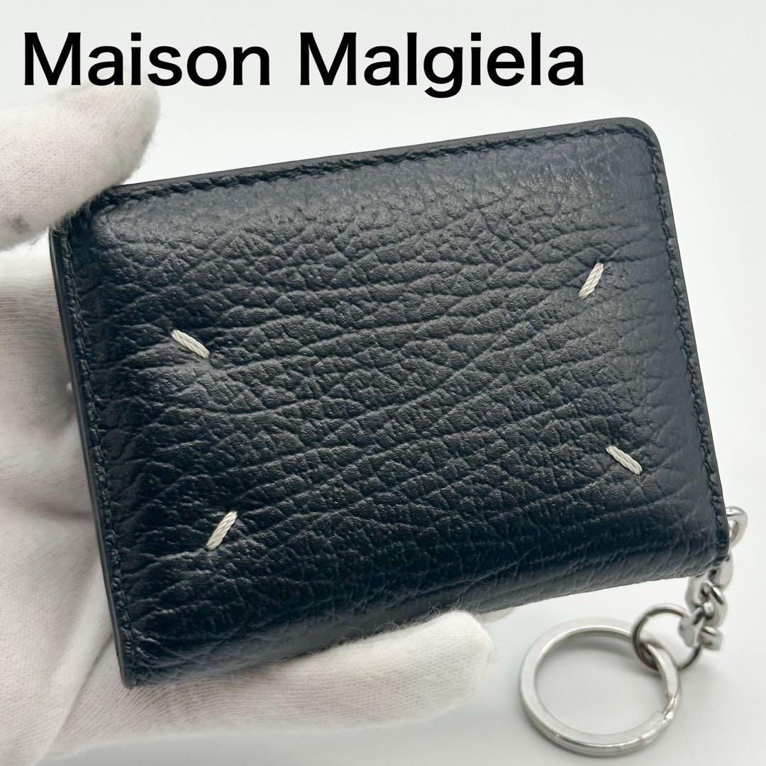 メゾンマルジェラ 4ステッチ カードケース キーリング キーケース