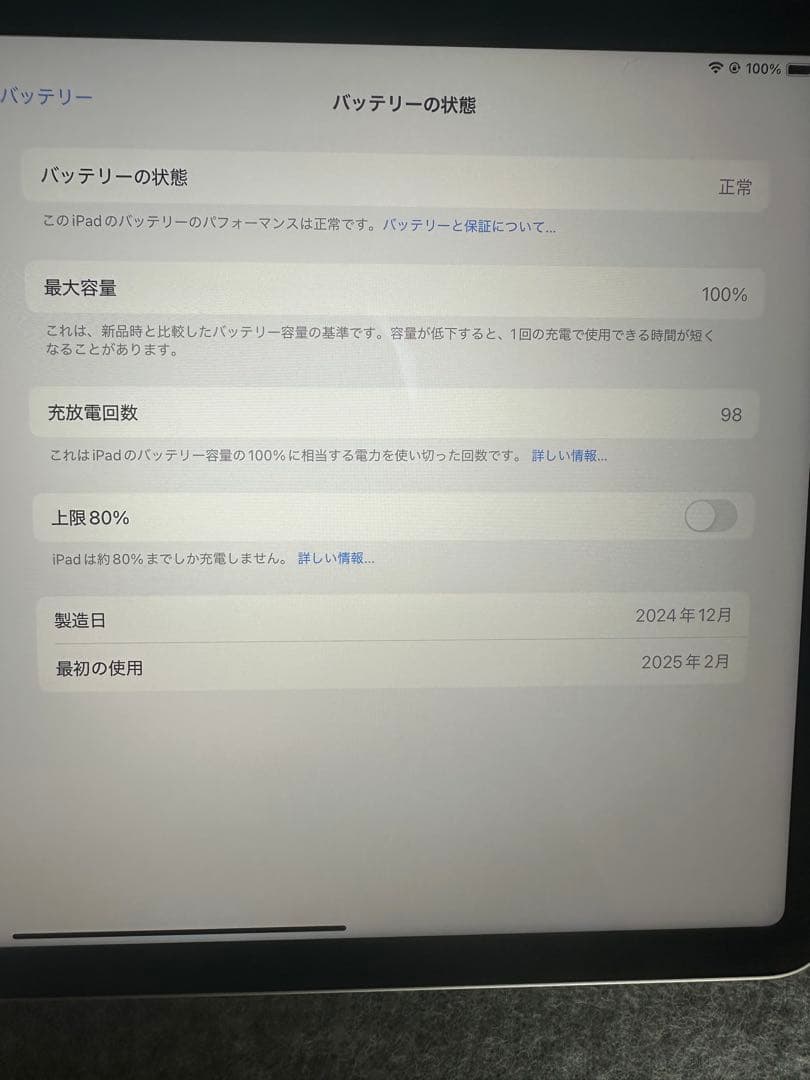 IPad Air M2 11インチ M2 128GB Wi-Fi