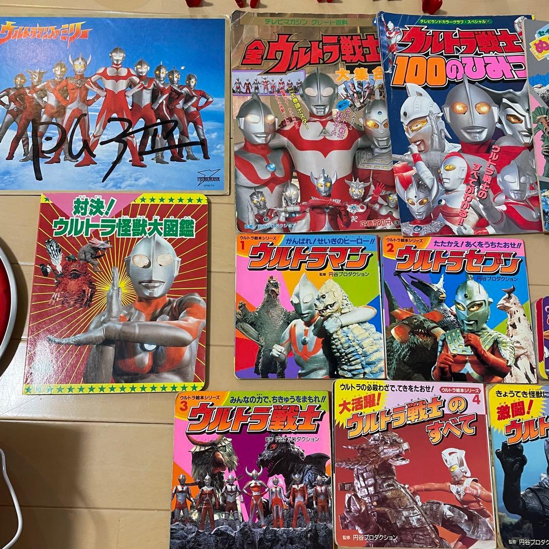 ウルトラマン　ゴジラ　レア　レトログッズまとめ売り　ソフビ　Ultraman