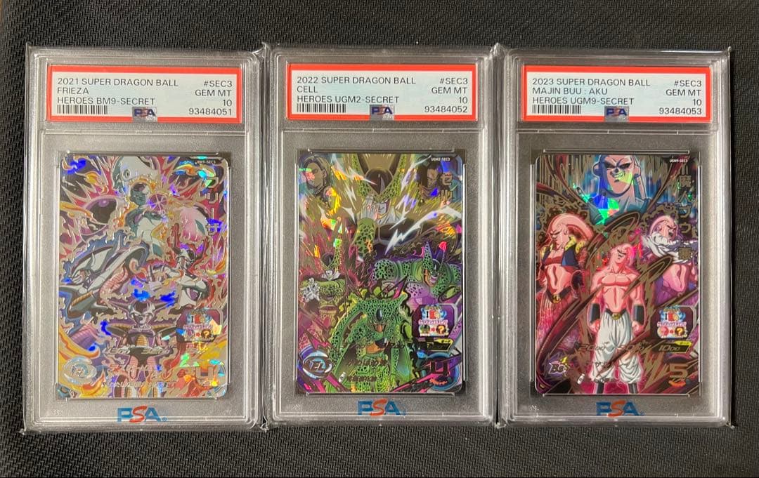 【PSA10 3連番】フリーザ セル 魔人ブウ BM9 UGM2 SEC3