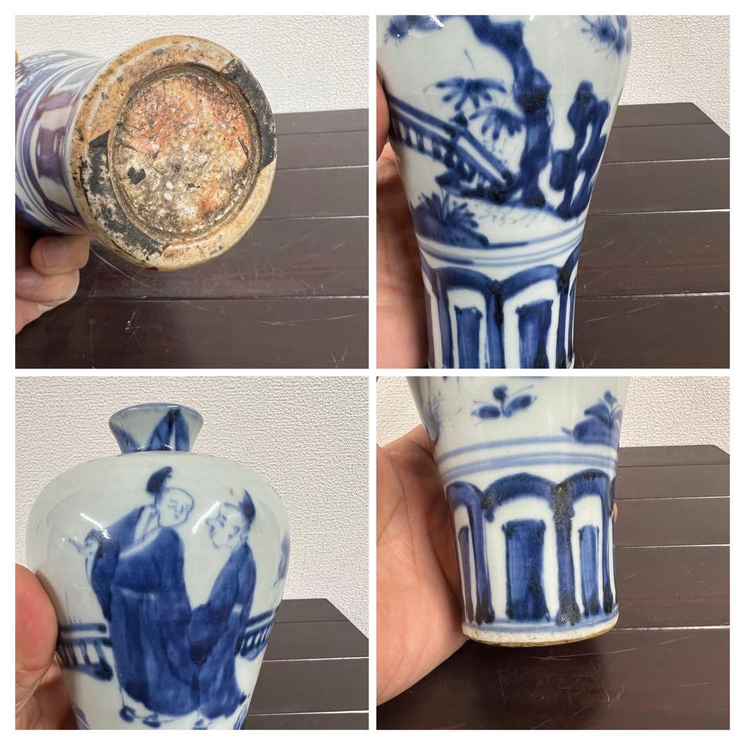 中国古美術　清時代染付人物梅瓶 /西X-004