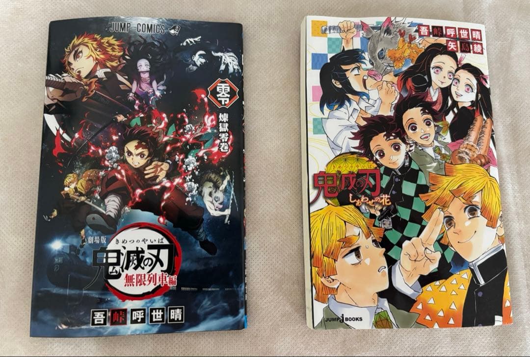 鬼滅の刃 1〜23巻セット＋胡蝶しのぶ フィギュア＋無限列車編＋しあわせの花