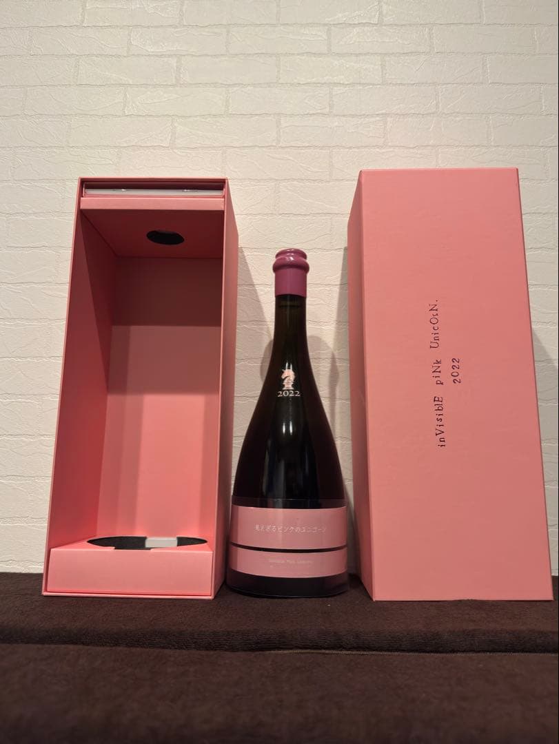 新政 見えざるピンクのユニコーン2022