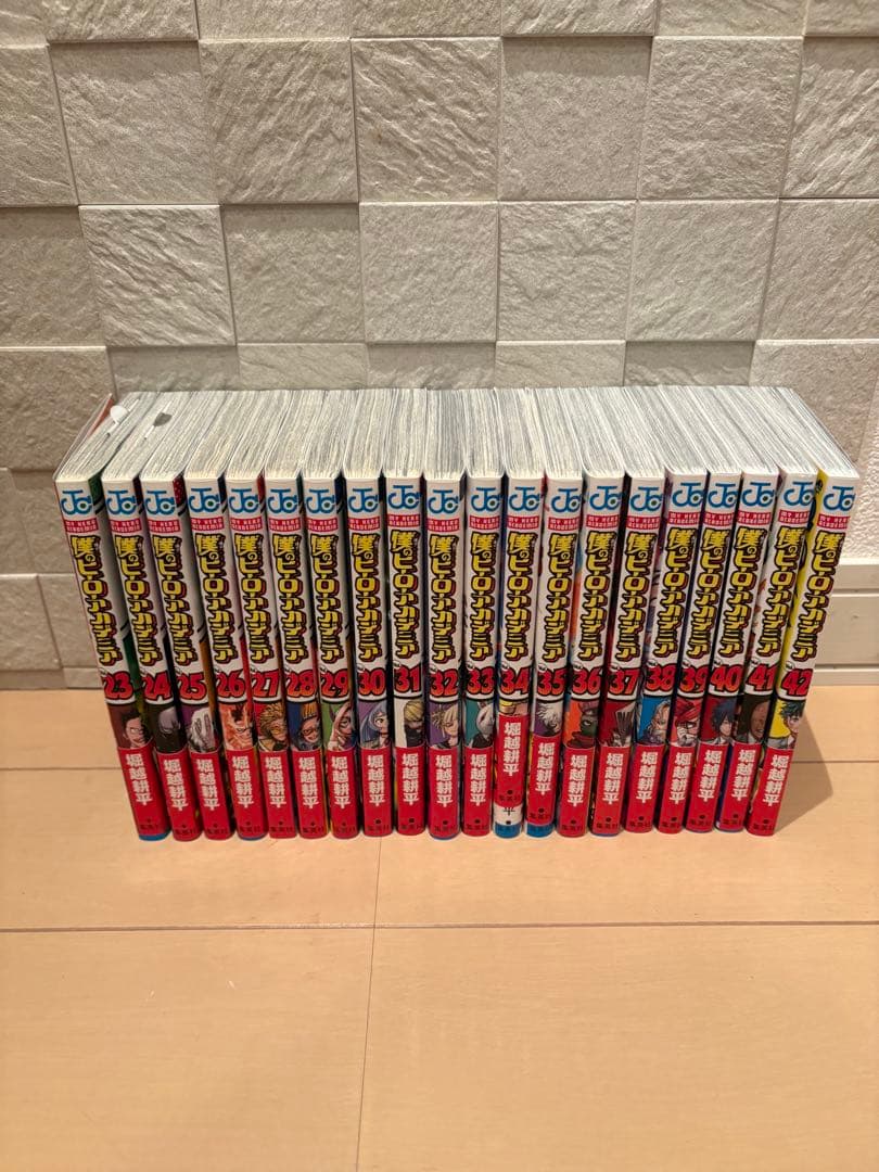 ヒ*ン様 僕のヒーローアカデミア 1〜42巻　全巻セット