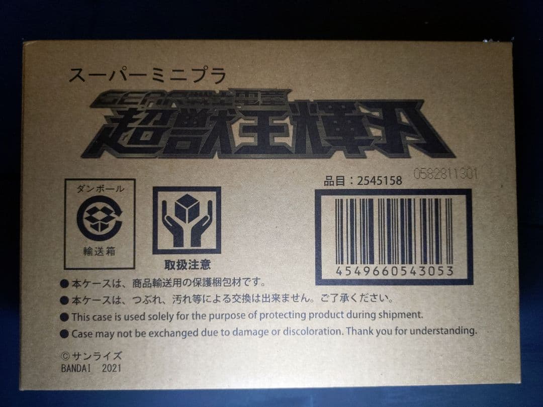 スーパーミニプラ GEAR戦士電童　全種まとめ　新品未開封