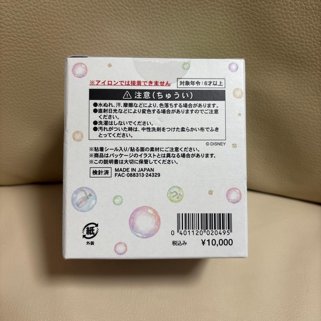 ディズニーシー　カラフル　ハピネス　ワッペン　コンプリート　パッケージ潰れ　新品