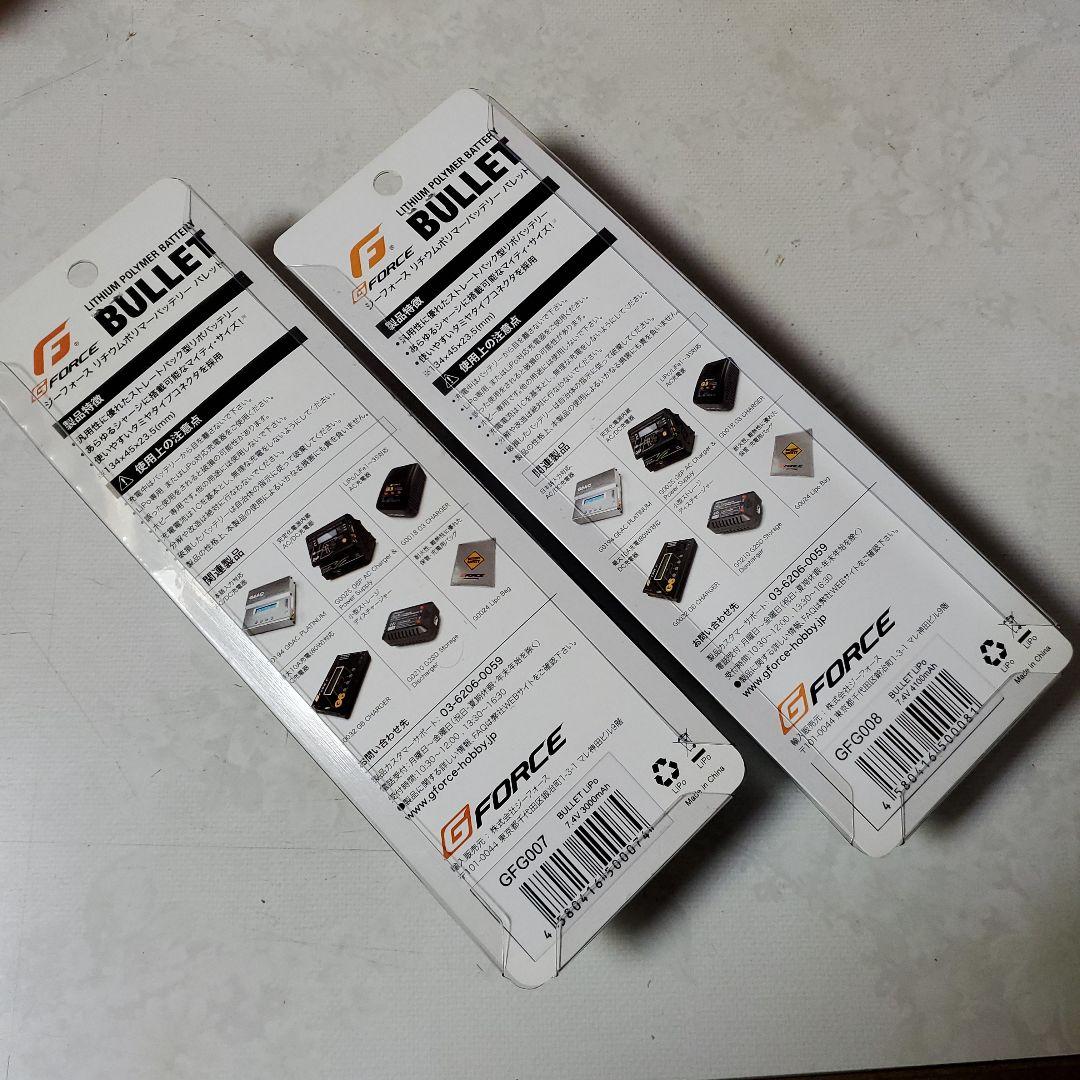 ジーフォース LiPo バッテリー 7.4V 3000mAh 4100mAh