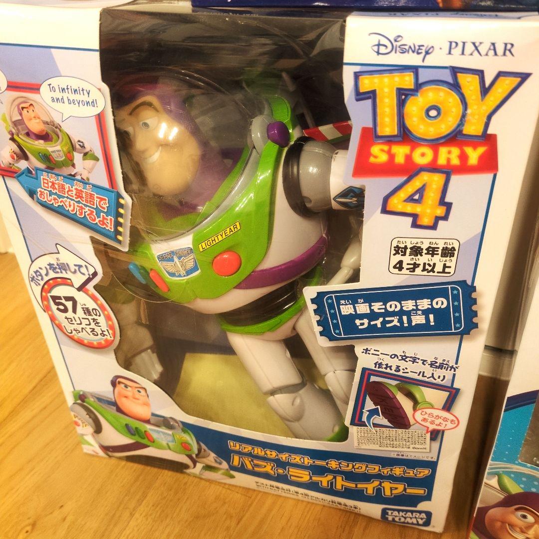 ディズニー　PIXAR　ピクサー　トイストーリー　ウッディ　バズ　フィギュア