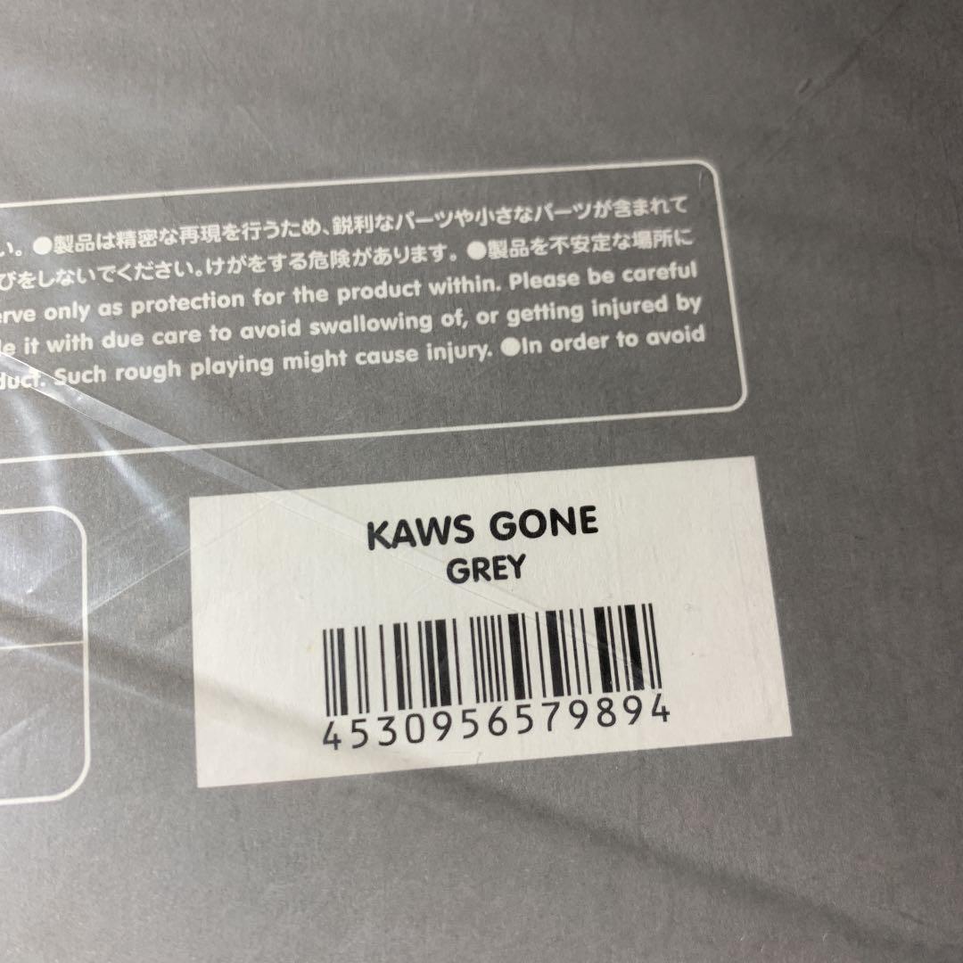 kaws gone figure grey GRAY&PINK ピンク カウズ
