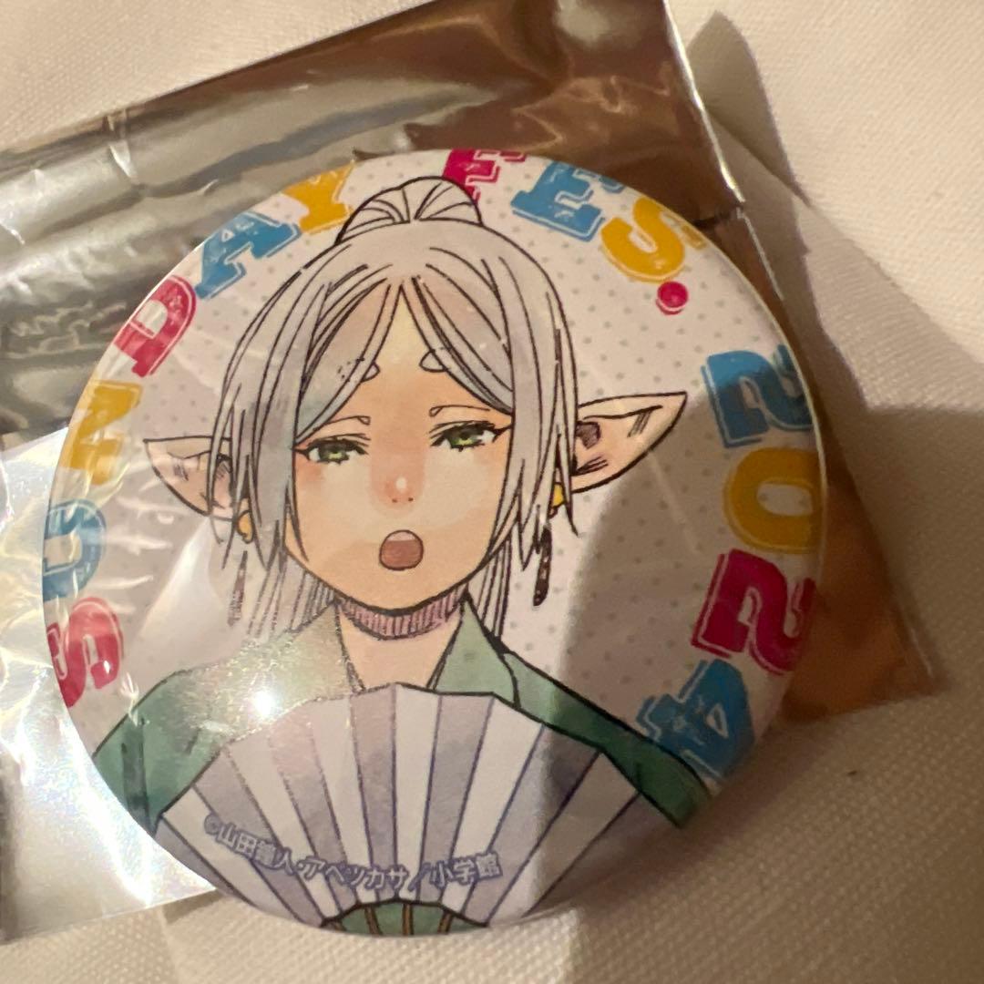 サンデー文化祭 ランダム 缶バッジ 葬送のフリーレン フリーレン