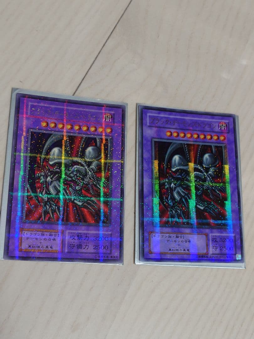 遊戯王カード ブラックデーモンズドラゴン 初期 スタジオダイス ホロ無 パラレル
