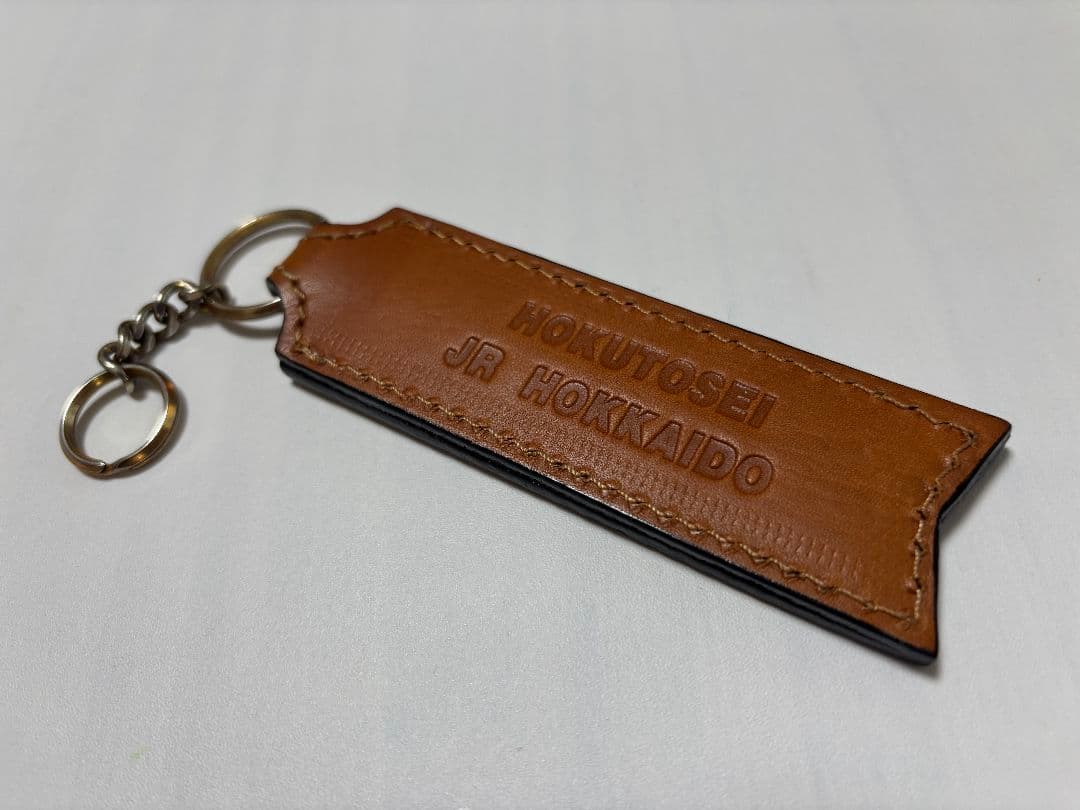 【希少品】寝台特急　北斗星　本革キーホルダー「4 SOLO」