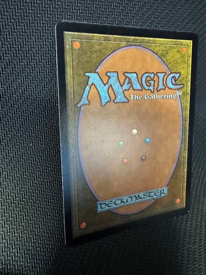 マスティコア/Masticore【foil】英語版①