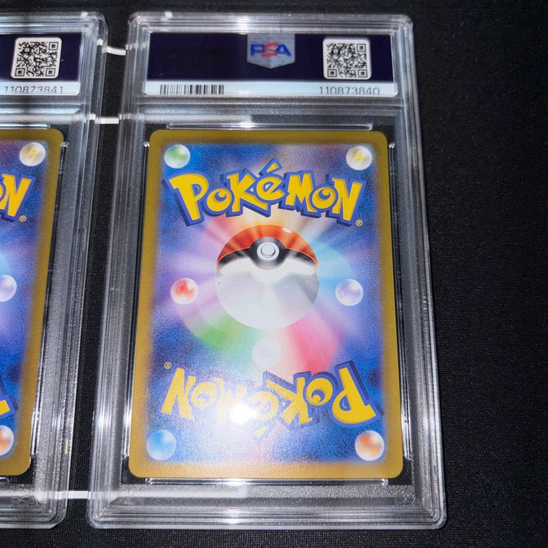 ポケカ ナンジャモのカイデン タイカイデンpsa10連番